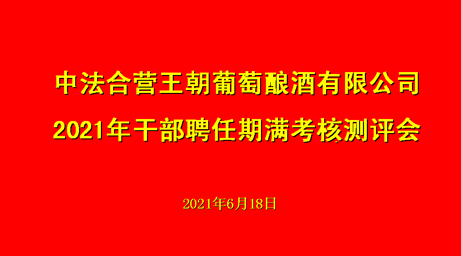 8868官方网站 - 不凡成就非凡,相信品牌的力量