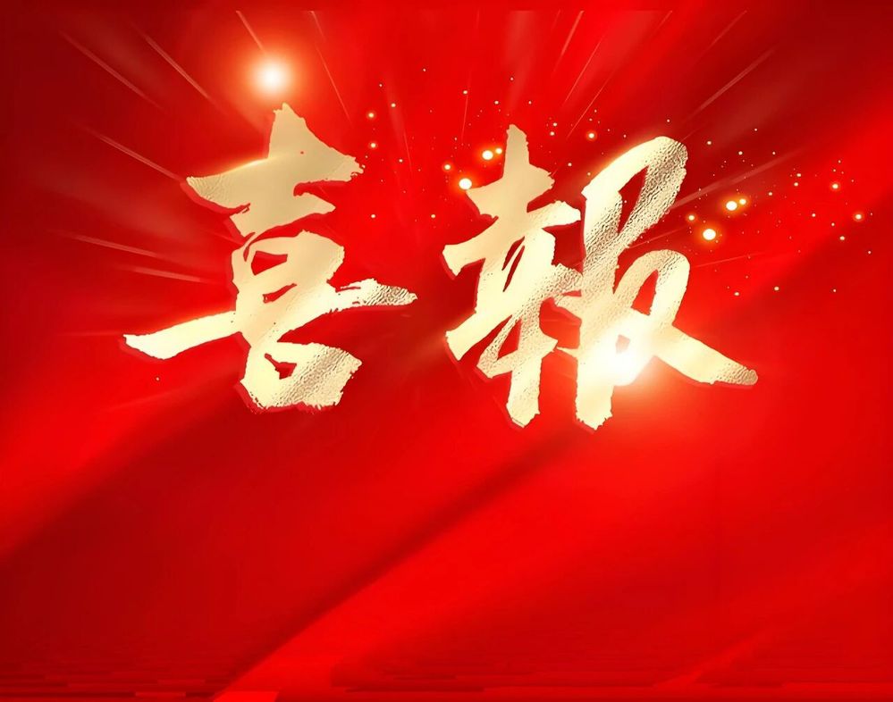 8868官方网站 - 不凡成就非凡,相信品牌的力量