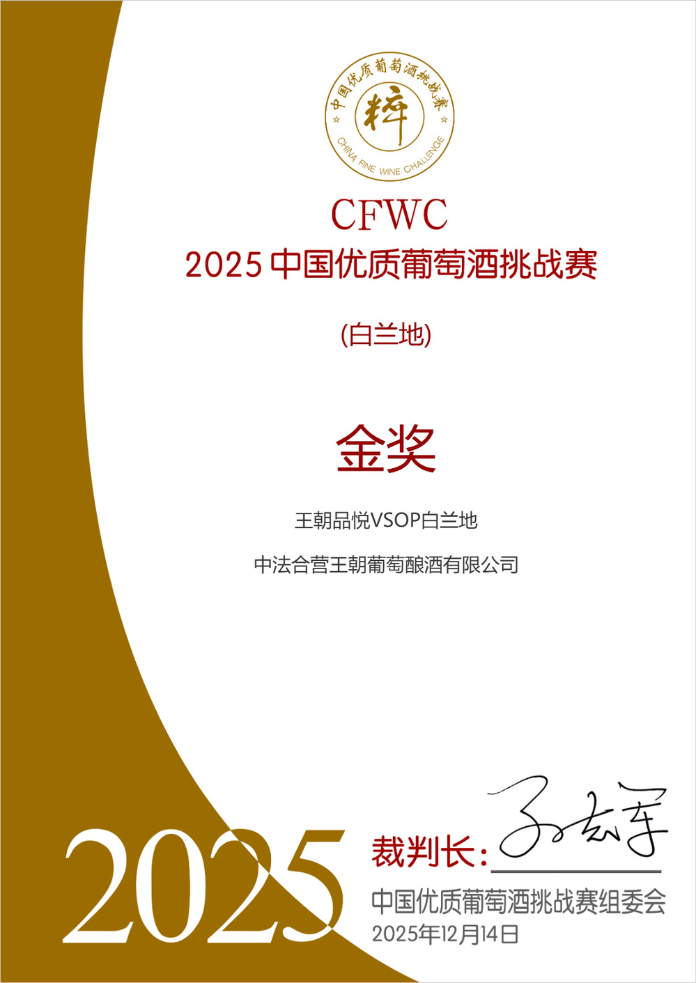 8868官方网站 - 不凡成就非凡,相信品牌的力量