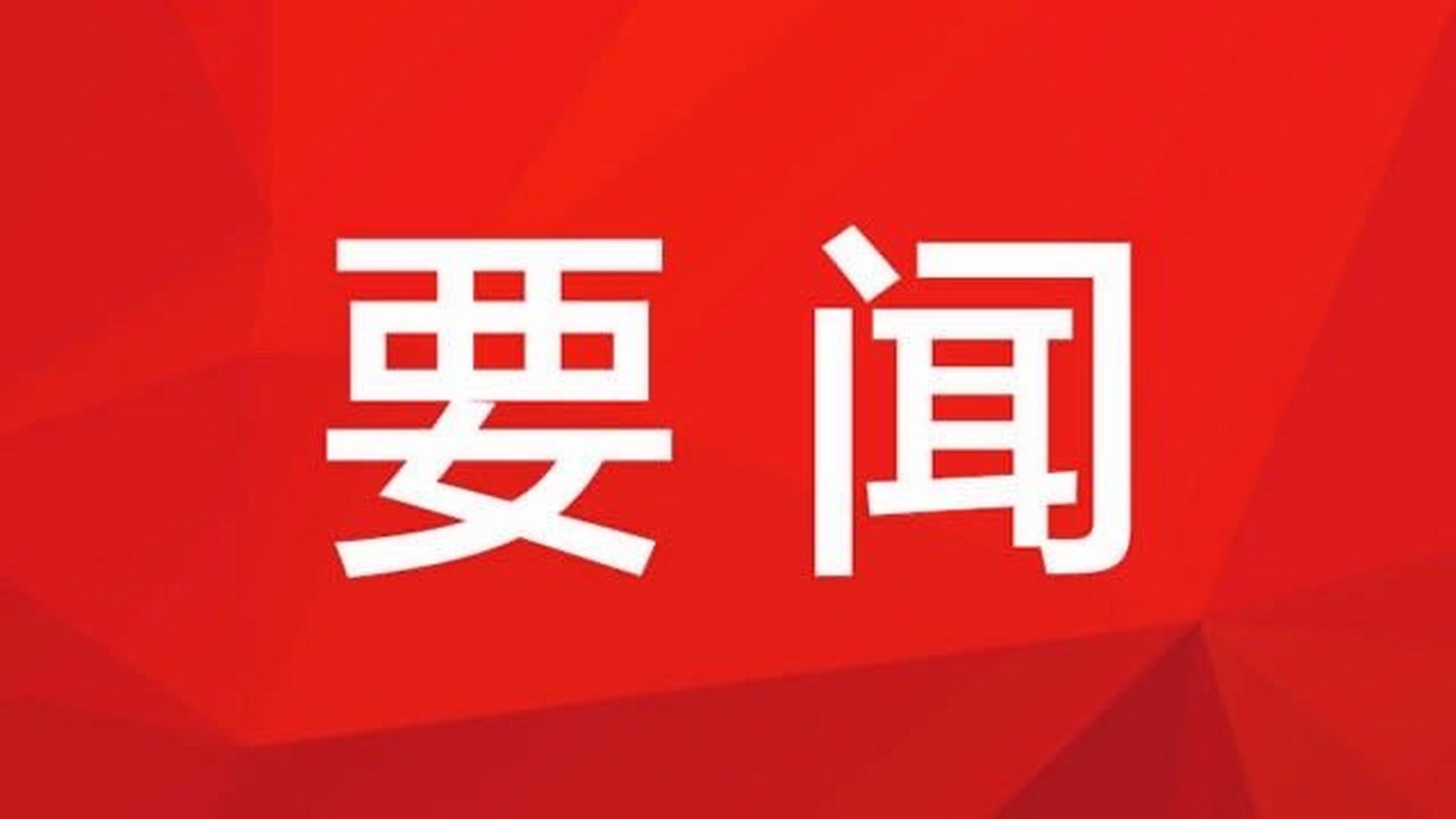 8868官方网站 - 不凡成就非凡,相信品牌的力量